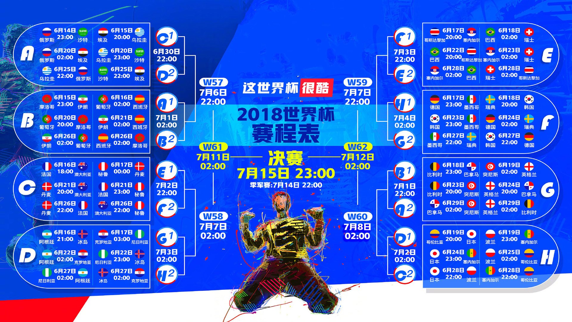 _运动员表达：赛后感谢粉丝和团队的支持_，比赛完感谢感言