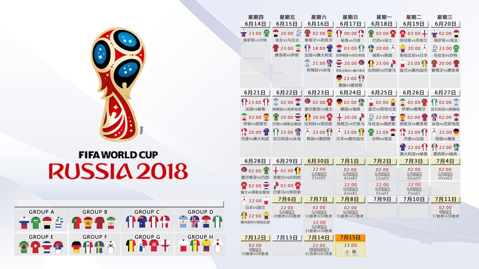 “赛季终点渐近，争夺激烈，你心中的最佳比赛是哪一场？”，2020赛季最佳